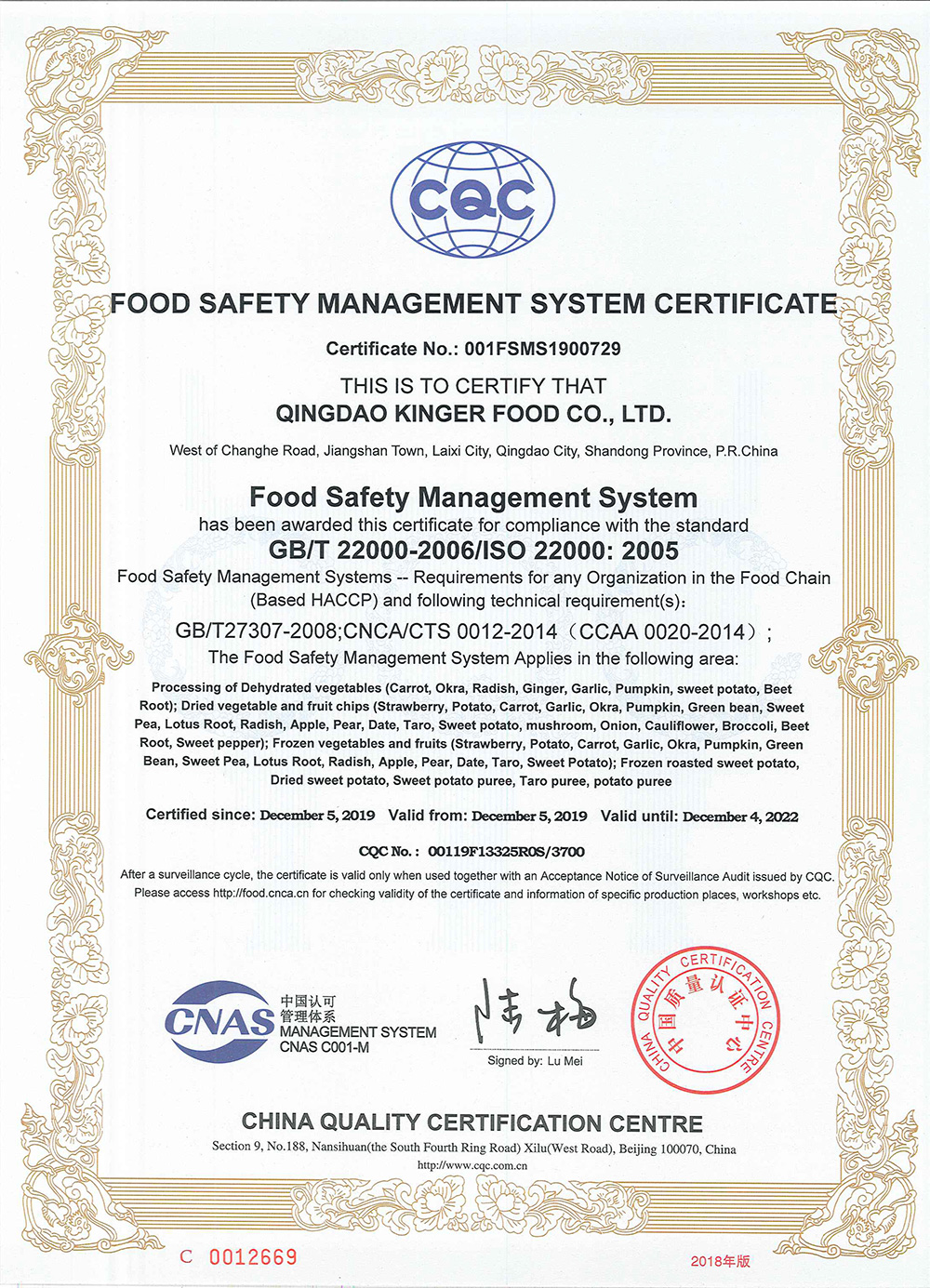 ISO22000 Quality System Certification